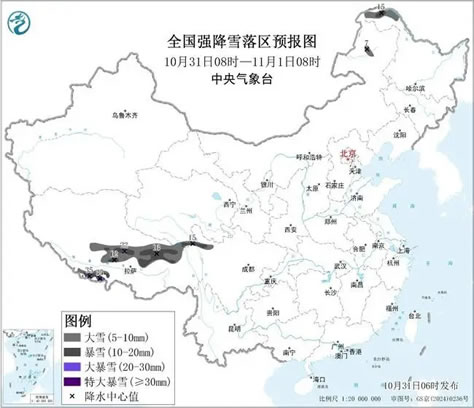 ѩ{(ln)ɫA(y)ԭȵزֵ؅^(q)д󵽱ѩ